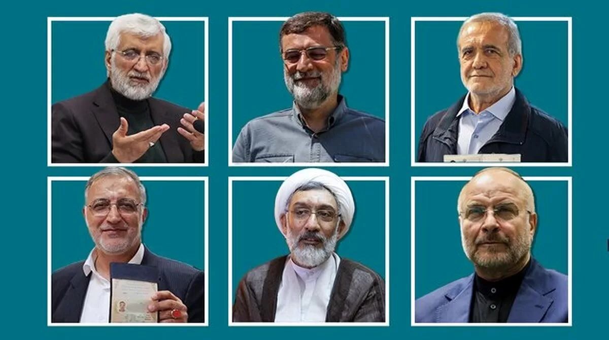 ایران در آستانه انتخاب نهمین رئیسجمهور